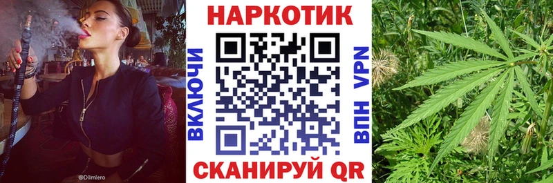 Купить закладку Киреевск A-PVP  Меф  КОКАИН  Гашиш  Канабис 