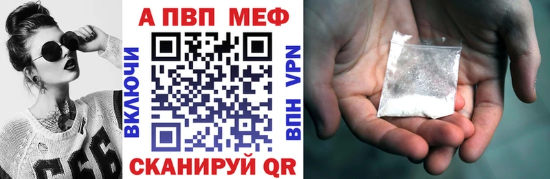 APVP VHQ Киреевск