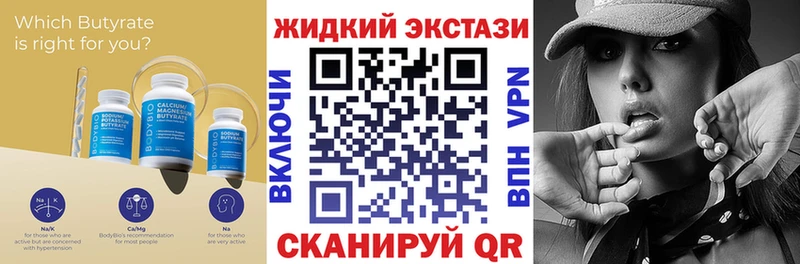 гидра сайт  Киреевск  БУТИРАТ вода 