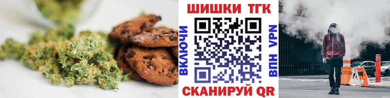где купить наркоту  Киреевск  Cannafood конопля 