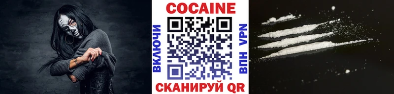 КОКАИН VHQ Киреевск