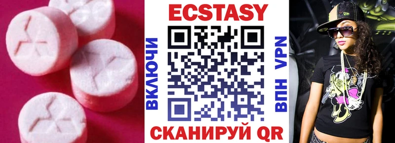 Экстази Дубай  Киреевск 