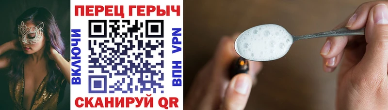 продажа наркотиков  Киреевск  ГЕРОИН хмурый 