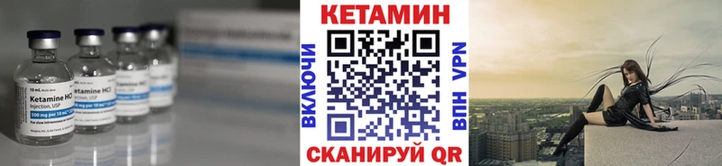 blacksprut tor  маркетплейс какой сайт  КЕТАМИН VHQ  Киреевск 