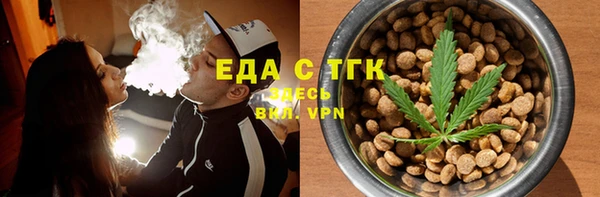 экстази Аркадак