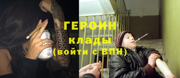 соль ск Арсеньев