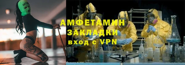 соль ск Арсеньев