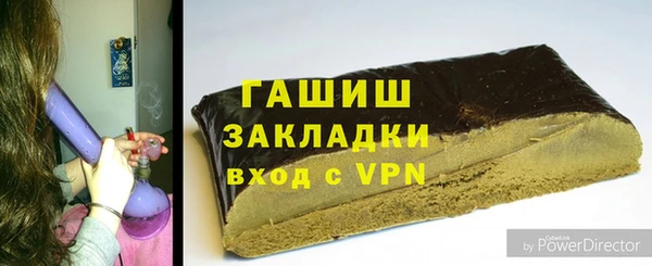 соль ск Арсеньев