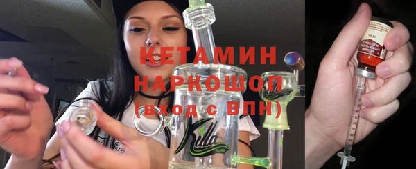 синтетический гашиш Армянск