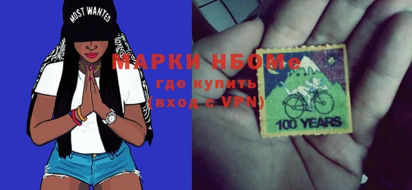 синтетический гашиш Армянск