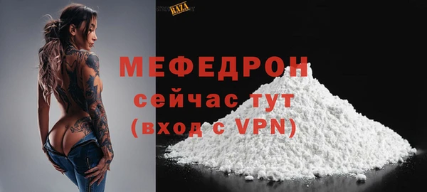 соль ск Арсеньев