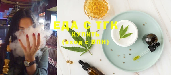 экстази Аркадак