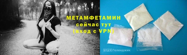 экстази Аркадак