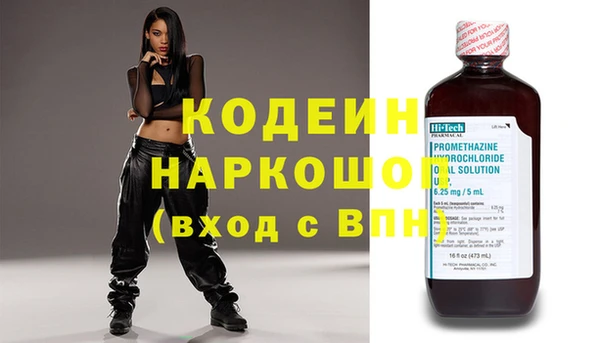 синтетический гашиш Армянск