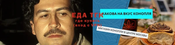 экстази Аркадак