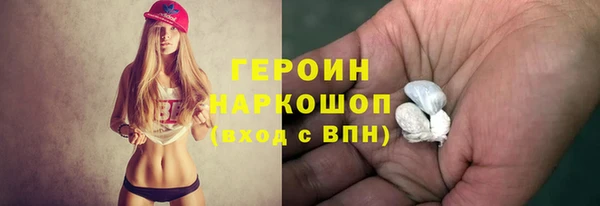 соль ск Арсеньев