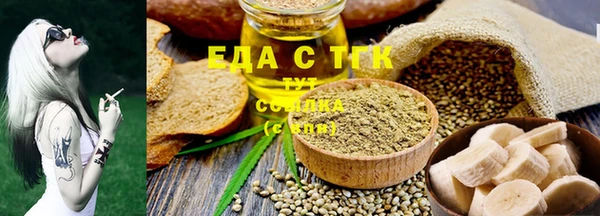 экстази Аркадак