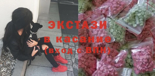 экстази Аркадак