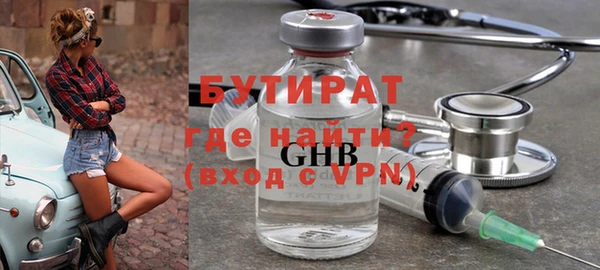 экстази Аркадак