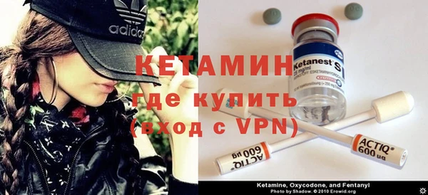 синтетический гашиш Армянск