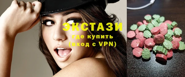 экстази Аркадак
