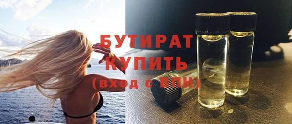 экстази Аркадак