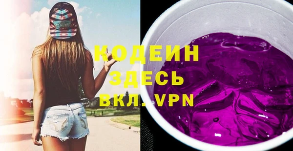синтетический гашиш Армянск