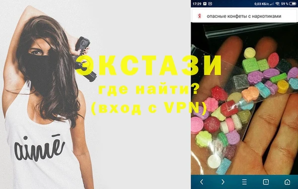 экстази Аркадак
