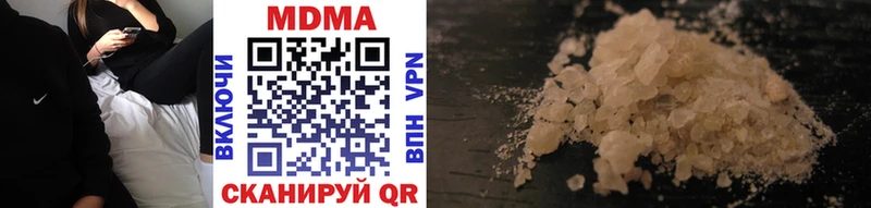 MDMA VHQ  Киреевск 