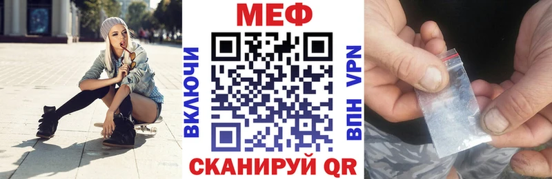 МЯУ-МЯУ мяу мяу  купить наркотик  Киреевск 