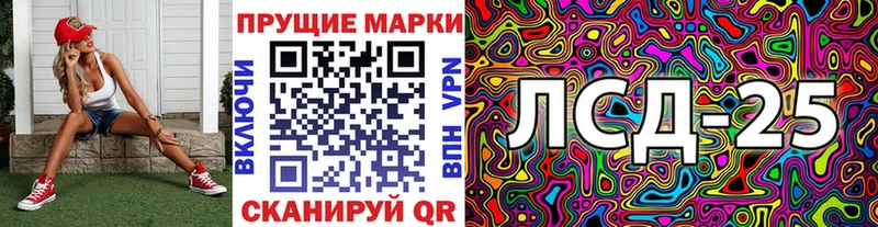 Марки NBOMe 1,5мг  Киреевск 