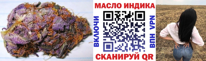 ТГК концентрат  Киреевск 